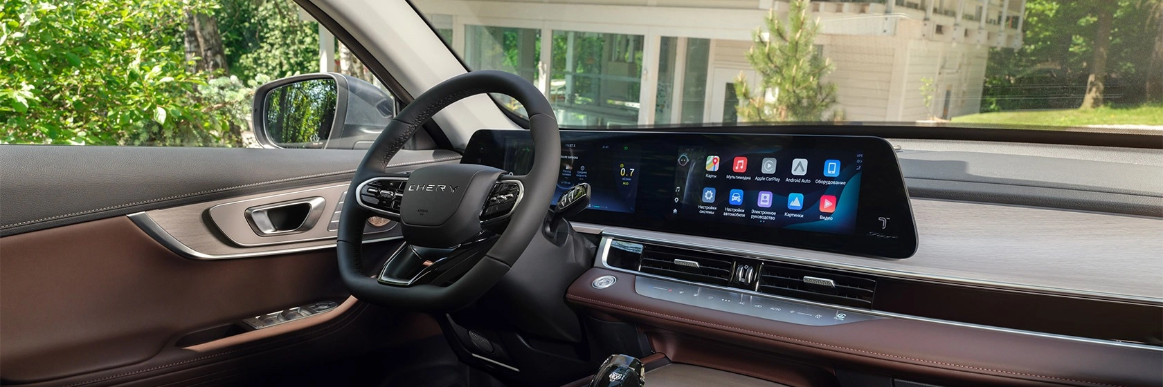 Цифровая зона управления